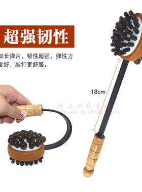 家用经络拍打背部按摩器
