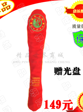 人本草通脉健身袋 生命之舞血通健身袋 拍打袋 红袋子天罡袋 包邮