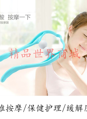 正品颈部凹凸滚轮按摩器U型颈椎按摩器手动颈部按摩器