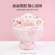 MINISO Premium Tani Rabbit Series-Love Bouquet Cute Doll Doll Gift