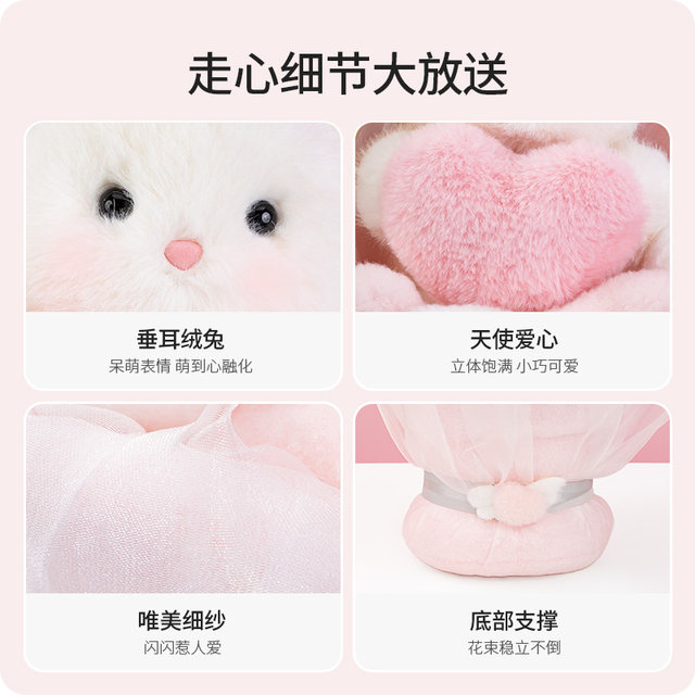 MINISO Premium Tani Rabbit Series-Love Bouquet Cute Doll Doll Gift