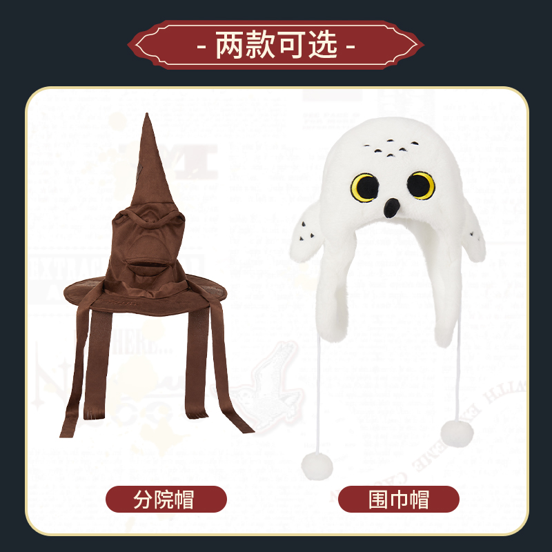 MINISO名创优品哈利波特海德薇围巾帽正版周边秋冬毛绒围巾保暖 - 图0