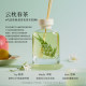 MINISO Nature Story Series - Fireless Aromatherapy Dan Lychee Huaizhi Wind Shaking Bamboo Cloud Pillow Spring Tea