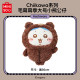 MINISO Chiikawa series furry large bear doll Usachi cute doll