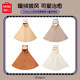 MINISO Chiikawa series furry season cloak casual blanket New Year gift