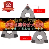 Vajrayana Cbn Boron Nitride Super Hard Digital Blade Tnmg WNMG гасит сталь стальной сталь.