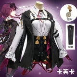 Взрывная звезда Dome Cos cos ткань Kafka Star Hunter Kafka Anime Game Comsplay Clothing Женская одежда