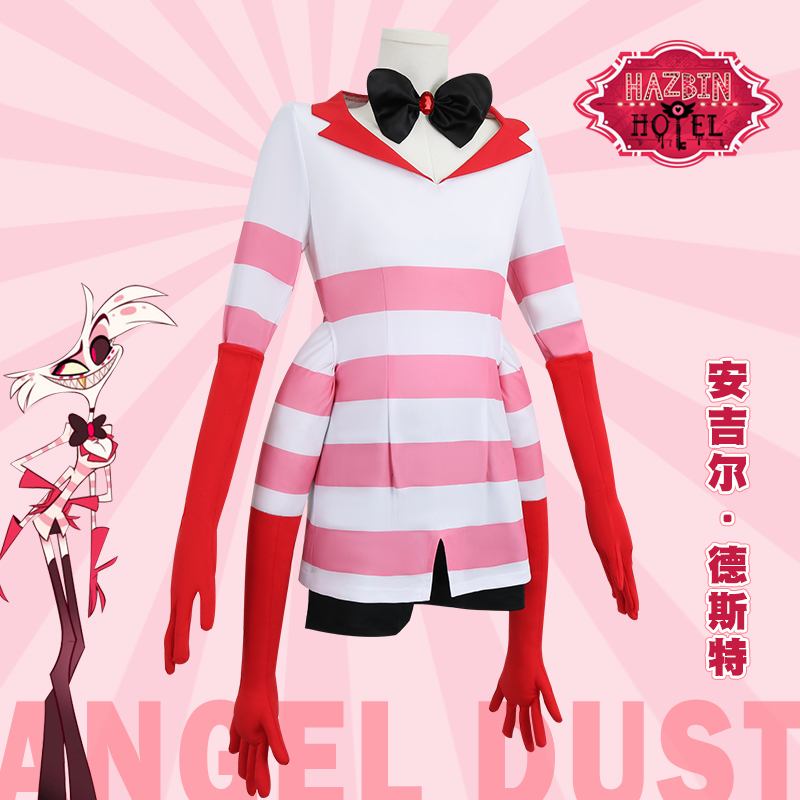 Hazbin Hotel地狱客栈安吉尔cos服德斯特酒店旅馆客人cosplay服装 - 图0