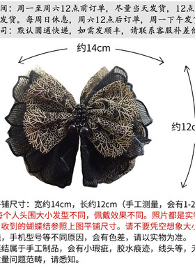 顶夹布艺法式立体三层头饰新款