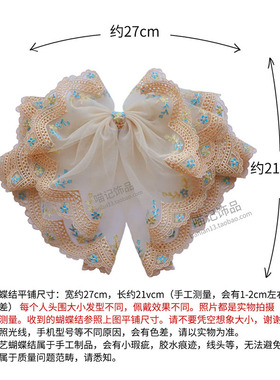 顶夹蕾丝布艺甜美复古夸张发饰