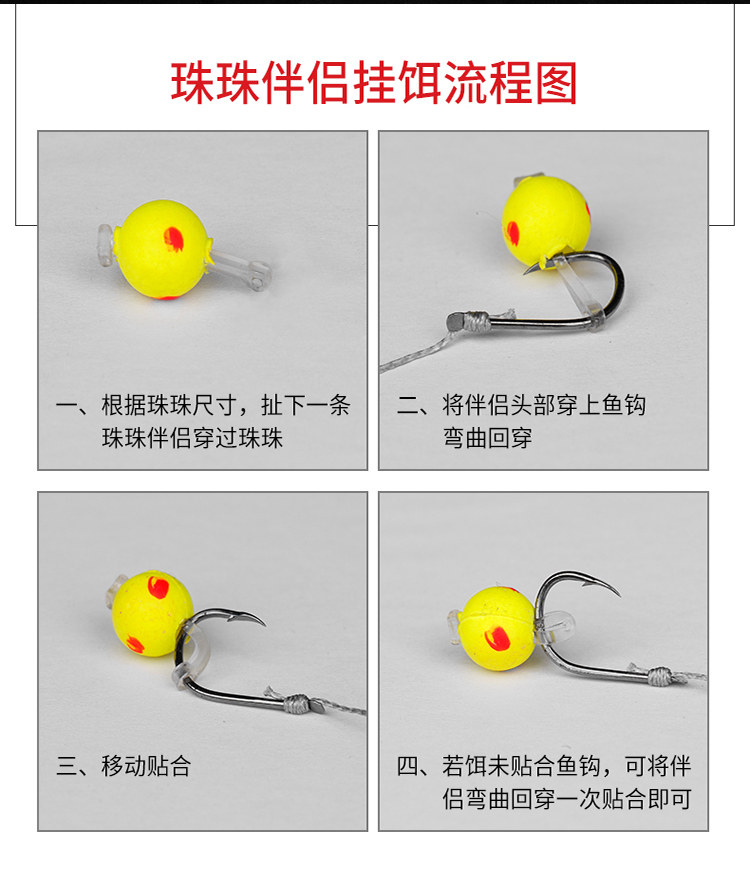 反底钓法钓鱼珠珠大浮力四川欧洲库钓欧式珠珠泡沫浮球钓法珠珠钓,淘宝优惠券,粉丝福利购,淘宝优惠卷
