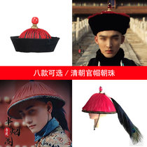 Film and TV drama Ancient dress Mens Qing Dynasty One Pine Minister Choe Everest hat Guan Hat Guan Wei Top Wearing the Flower Feather Official Hat