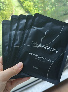 法国new angance面膜10片补水保湿舒缓修护敏感肌可用