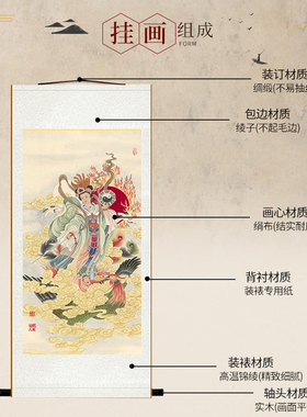 九天玄女画像九天玄像九天玄女无极元君画像明代水陆画