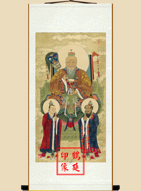 鹤延道人三清祖师画像