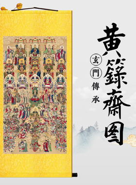 全神图005挂画