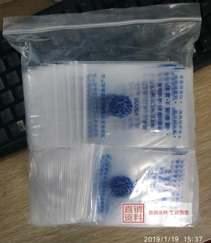 葆婴优莎纳分装袋500个/组专用食品级自封袋自粘袋便捷实用-图3