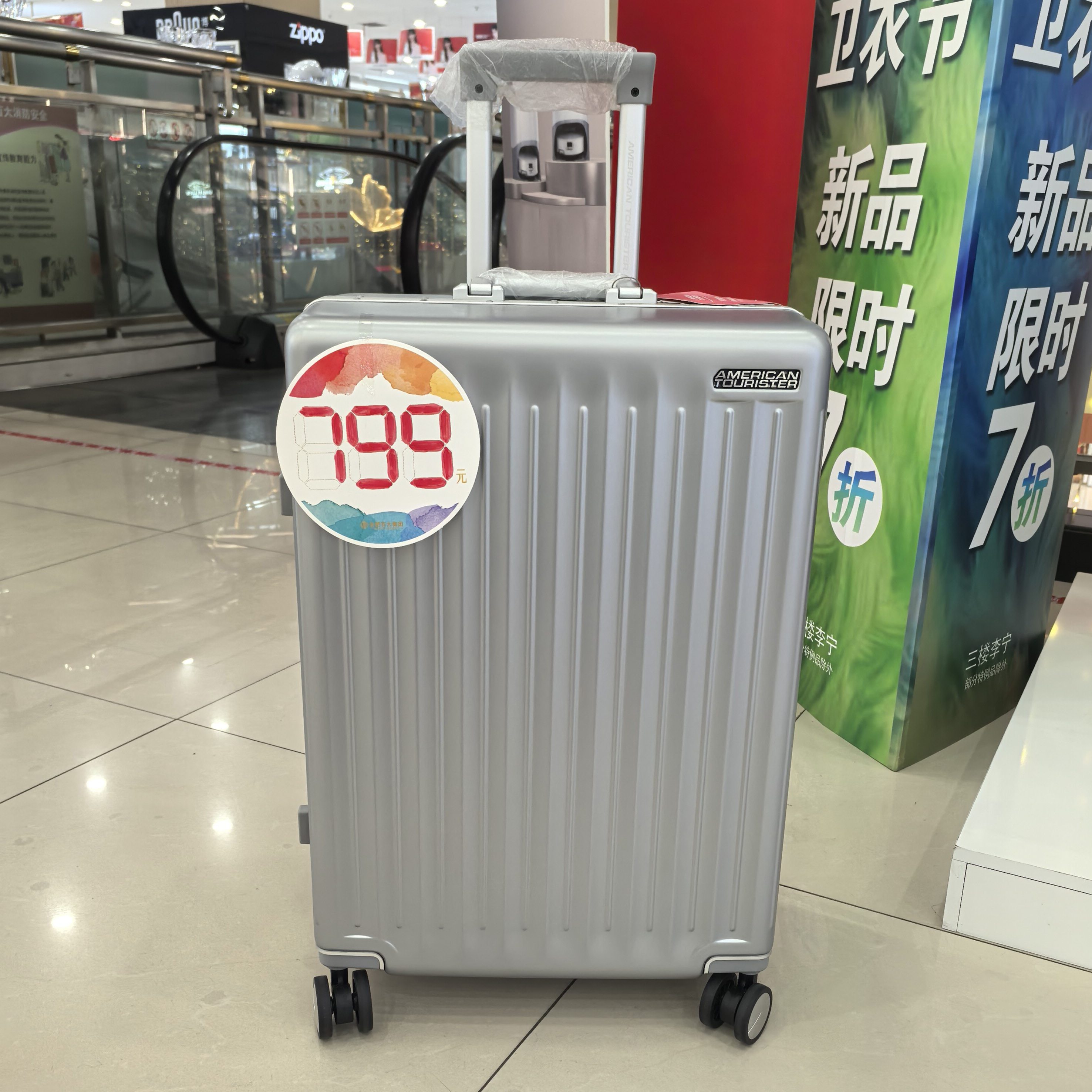 清仓新秀丽旗下美旅NL0铝框大容量拉杆旅行李箱万向轮男女收纳,淘宝优惠券,粉丝福利购,淘宝优惠卷