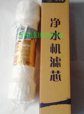 超滤膜净水机金利源特价