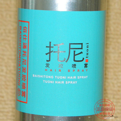 佰仕通Toni托尼骨胶原植物干胶蓬松定型喷雾发胶啫喱托尼发胶喷雾 - 图1