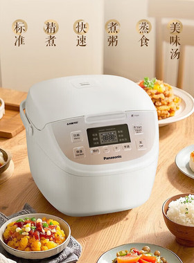 Panasonic/松下 SR-DP107小型家用电饭煲1-2-3-4人家用多功能饭锅