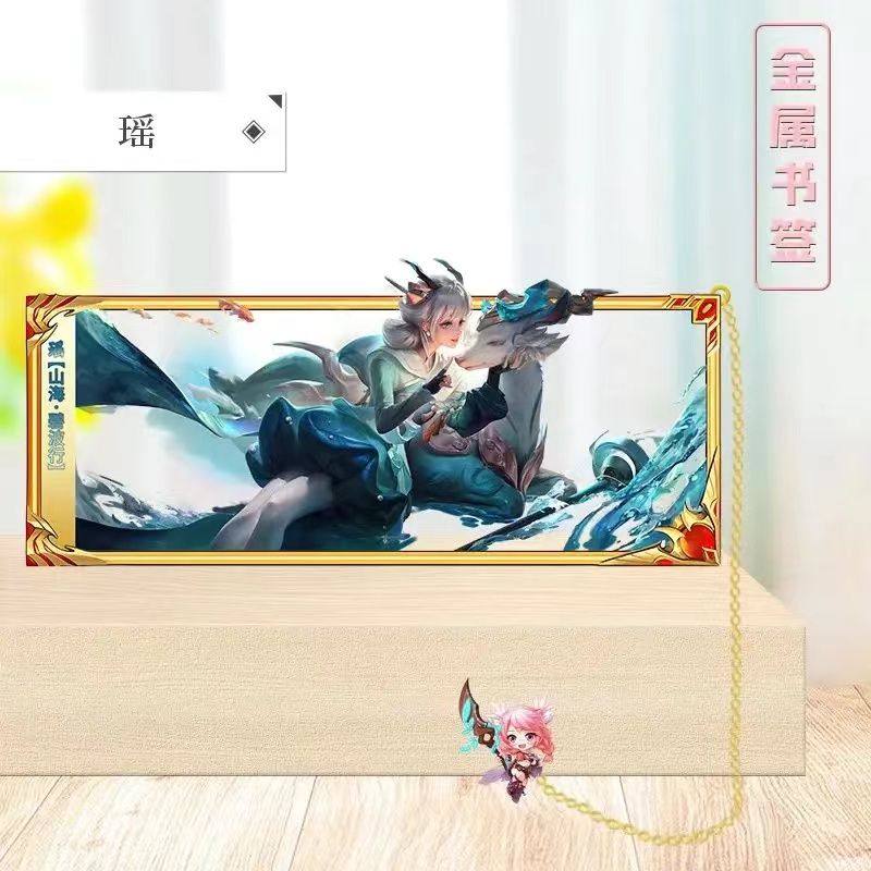 王者荣耀皮肤王者荣耀新款限定皮肤挂件西施公孙离学生礼物书签金属妲己