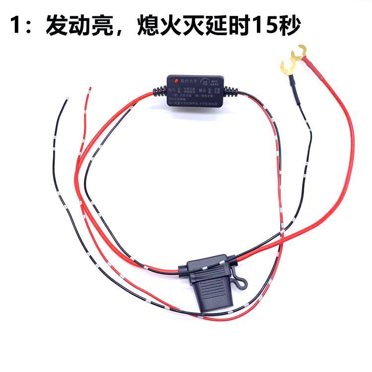 汽车LED日行灯控制器免接ACC 改装通用智能减光伴回家大功率防水,淘宝优惠券,粉丝福利购,淘宝优惠卷