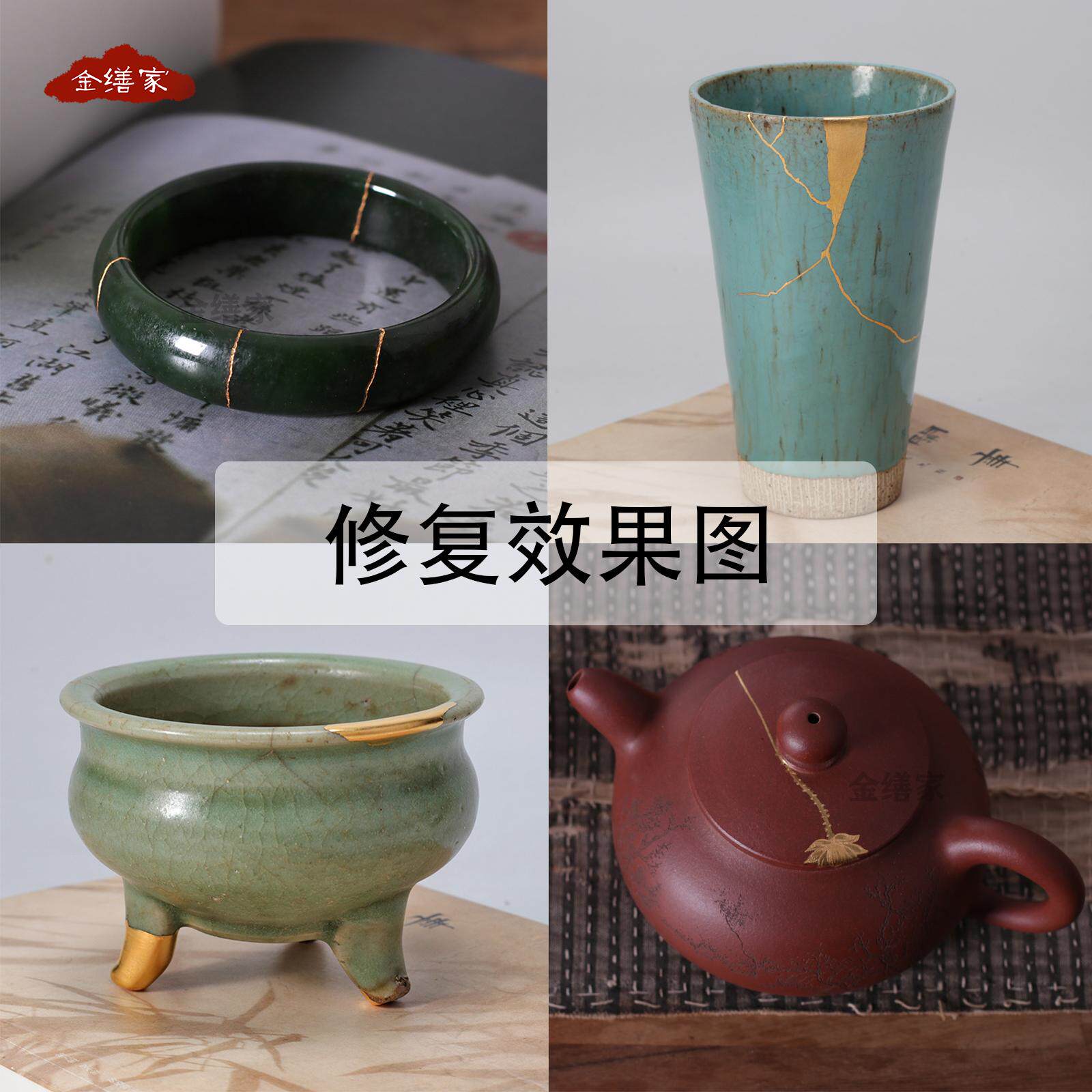 金缮修复材料套装紫砂茶壶茶杯古玩瓷器修复漆艺手作diy修补工具,淘宝优惠券,粉丝福利购,淘宝优惠卷
