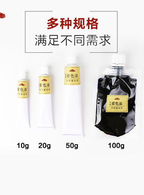 0天然黑色葫芦手镯材料漆画