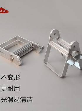 漆管挤压器不锈钢挤牙膏神器手动
