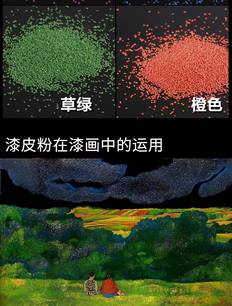 天然干漆皮颗粒粉镶嵌肌理腰果漆工具漆艺漆画漆器材料10-80目50g,淘宝优惠券,粉丝福利购,淘宝优惠卷