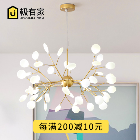 约客厅灯具创意个性餐厅卧室灯