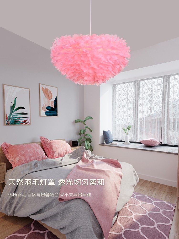 北欧创意羽毛吊灯 现代简约温馨个性卧室公主儿童房餐厅网红灯具,淘宝优惠券,粉丝福利购,淘宝优惠卷