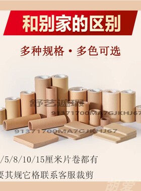 遮盖纹身神器肤色胶布贴遮疤痕贴