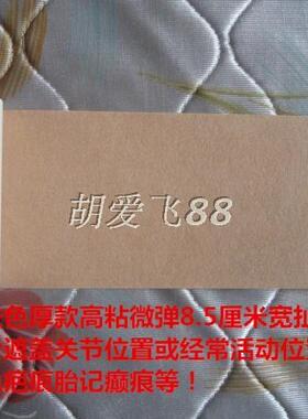 纹身遮盖贴疤痕胎记遮瑕贴假皮肤