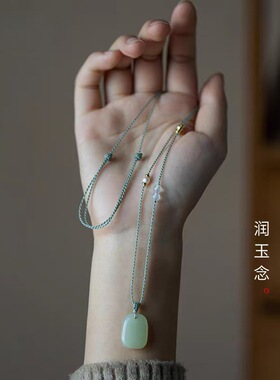 高级感极细和田玉吊坠挂绳手工编织可调节项链绳女款锁骨项链绳A