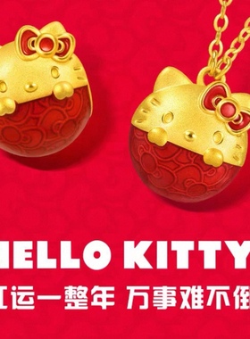 金店同款999足金包银蝴蝶结KT猫黄金吊坠福袋招财项链X送女友礼物