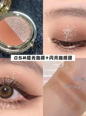 维妮小熊双色眼影盘百搭珠光哑光