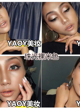 金色唇釉镜面唇彩亮晶晶闪亮唇蜜