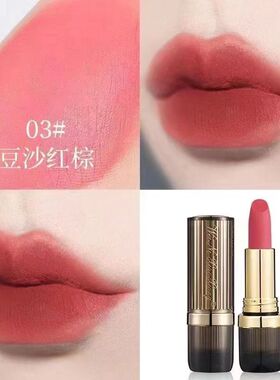 维妮小熊不沾杯不掉色唇膏口红