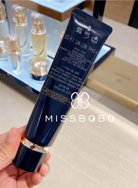2021年新版！CPB肌肤之钥钻光隔离妆前乳 长管隔离 黑管37ml 滋润