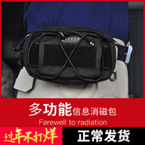 Easy-to-use radiation protection cell phone signal shielding bag anti-GPS positioning RFID tracking steal secret business information