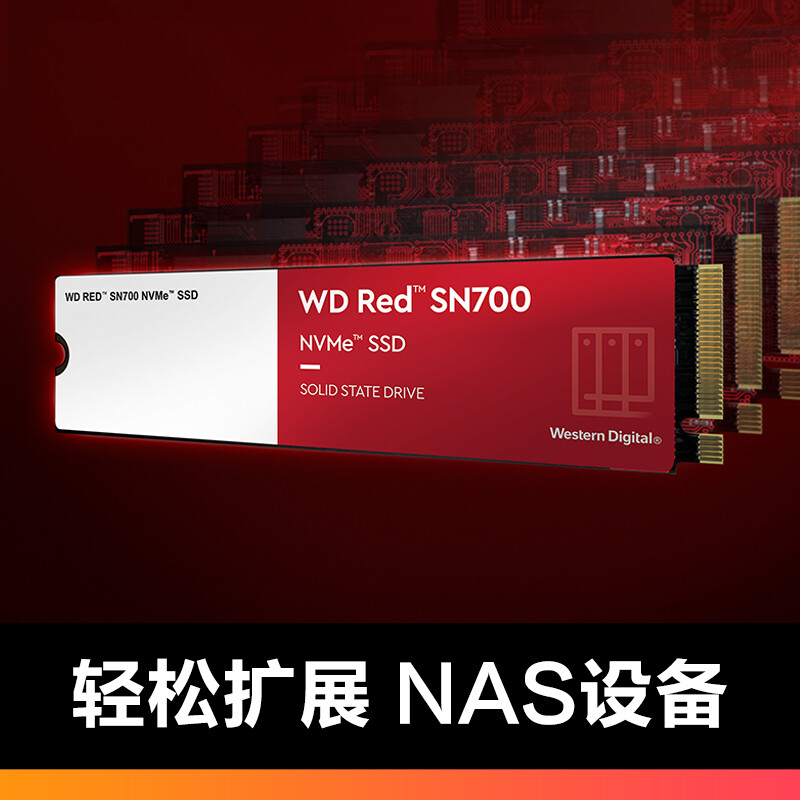 WD西数红盘Red SSD网络储存NAS固态硬盘SN700系列M.2 1t 2 4 tb - 图0