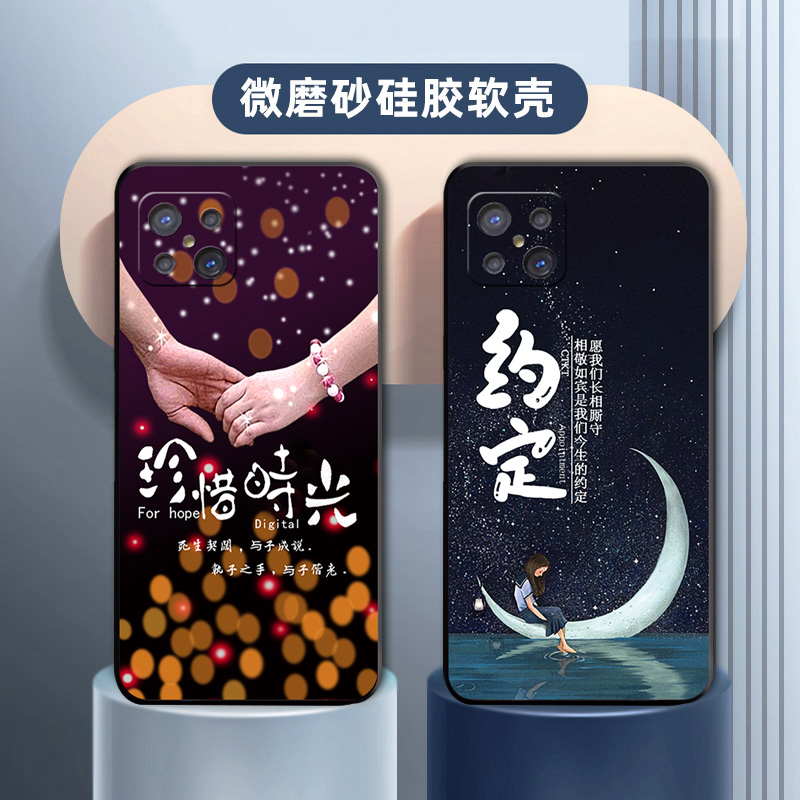 适用于OPPOPDKT00手机壳时尚女孩阳光男孩恋爱PDKMOO防摔硅胶外套 - 图3