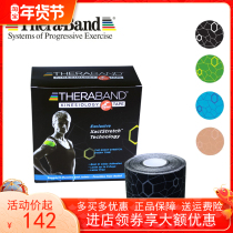American Syracuse professional intramuscular adhesive cloth rubberized fabric elastic movement bandage muscular adhesive tape muscular pull injury