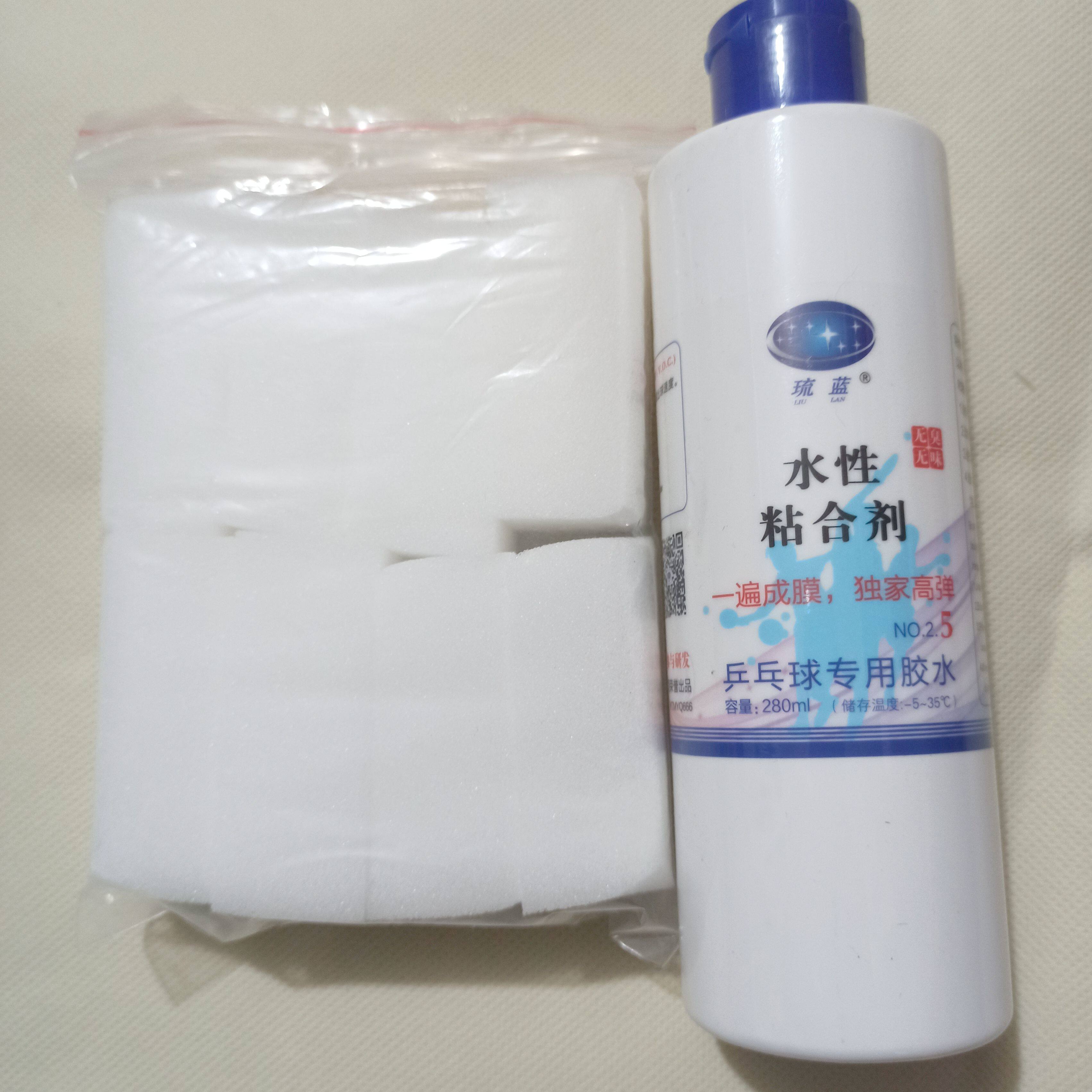 琉蓝2.5代乒乓球拍无机胶水100 280ml 新水溶性粘合剂底板套胶用