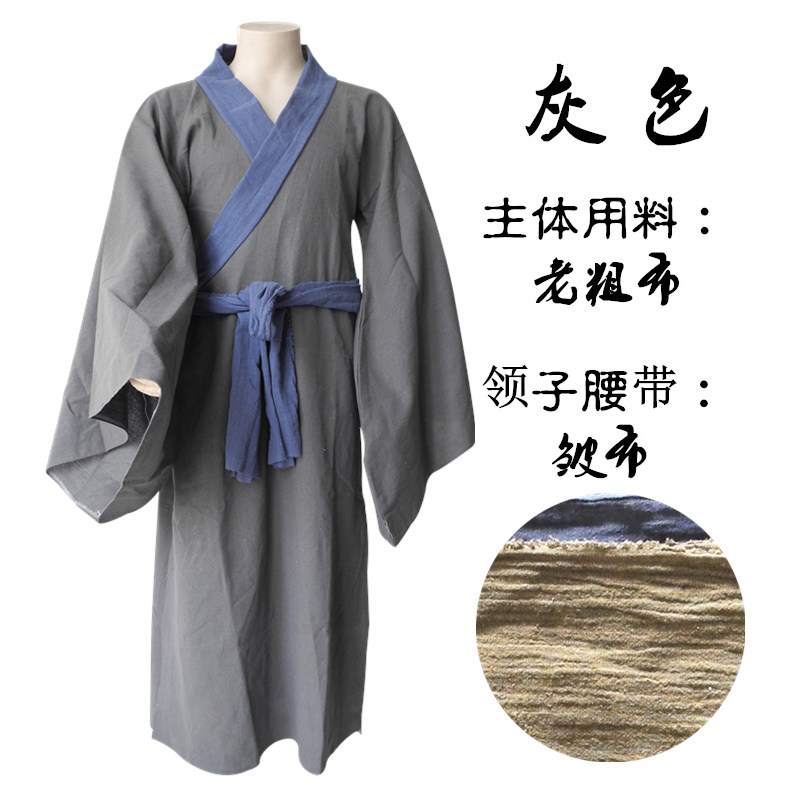 棉麻汉服男宋三国演义古装水浒服装侠客长衫大褂古代战袍衣服粗布_虎窝淘