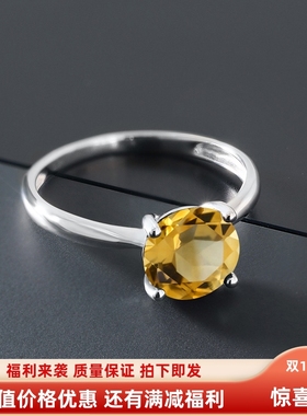 天然巴西黄水晶戒指925银白金女款宝石彩宝手饰饰品指环礼物