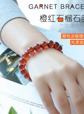 巴西单圈橙红色原石生日礼物佛珠