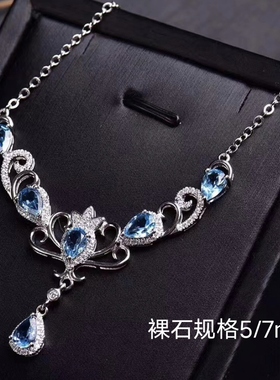 天然瑞士蓝托帕石项链公主链925银镀白金女宝石水晶原矿网红流行
